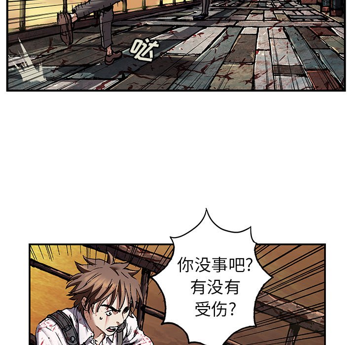 第131話 - 第46张