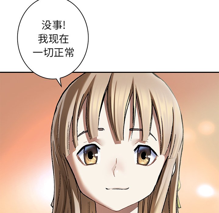 第131話 - 第48张