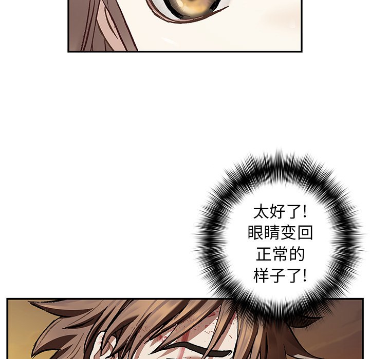 第131話 - 第50张