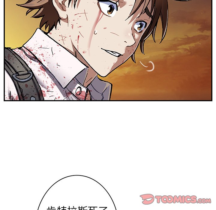 第131話 - 第51张