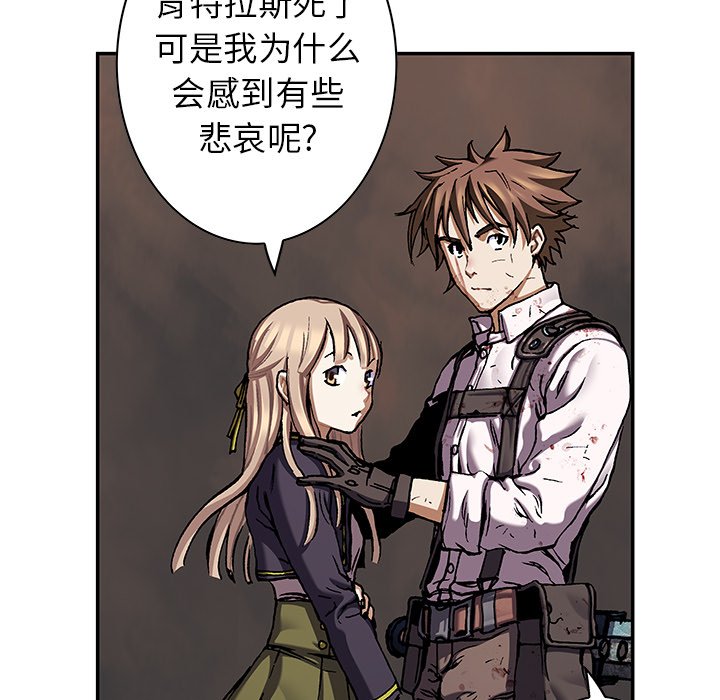 第131話 - 第52张