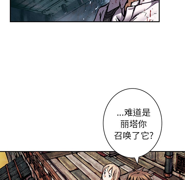 第131話 - 第56张