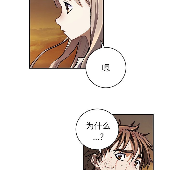 第131話 - 第58张