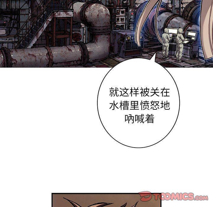 第131話 - 第61张