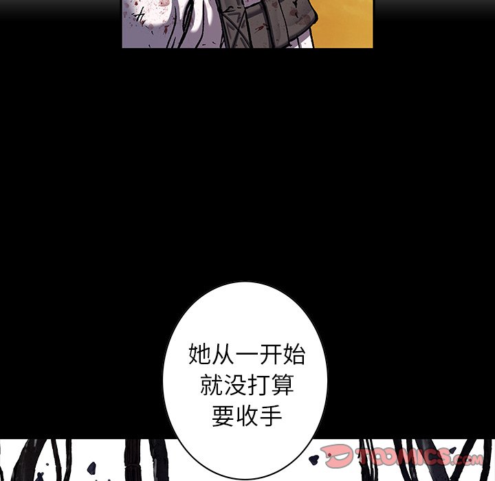 第131話 - 第63张