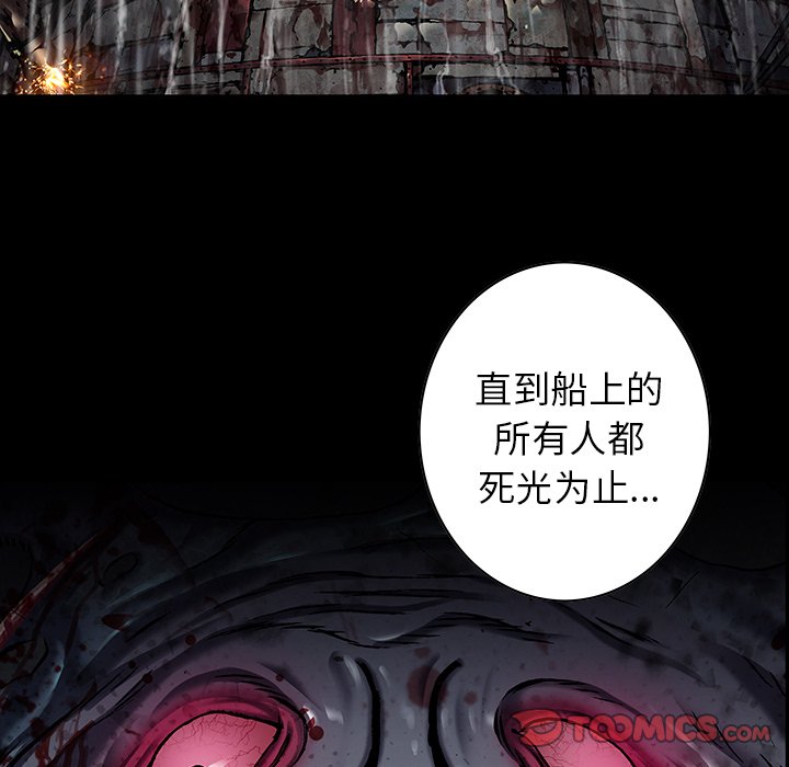 第131話 - 第65张