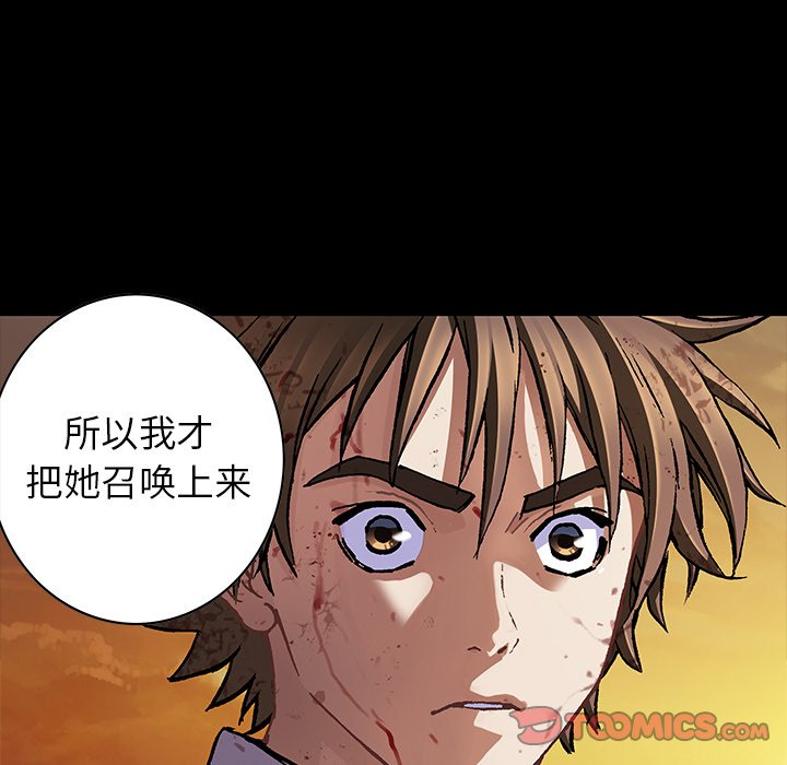 第131話 - 第67张