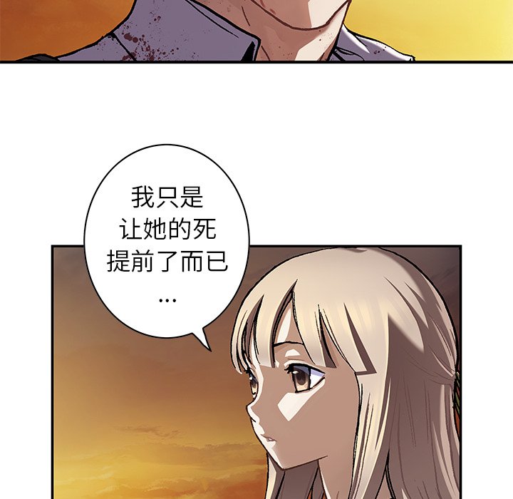 第131話 - 第68张