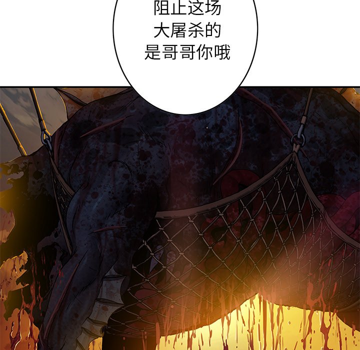 第131話 - 第70张