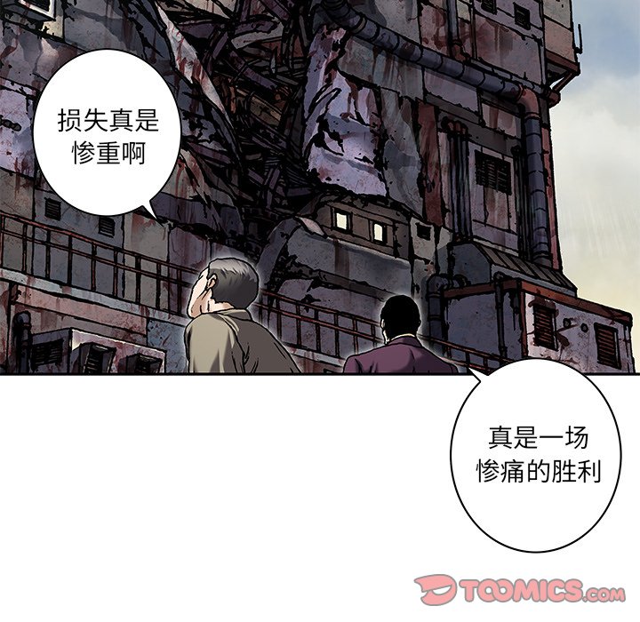 第131話 - 第75张