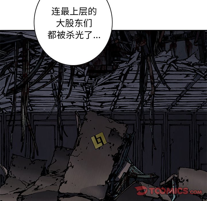第131話 - 第77张