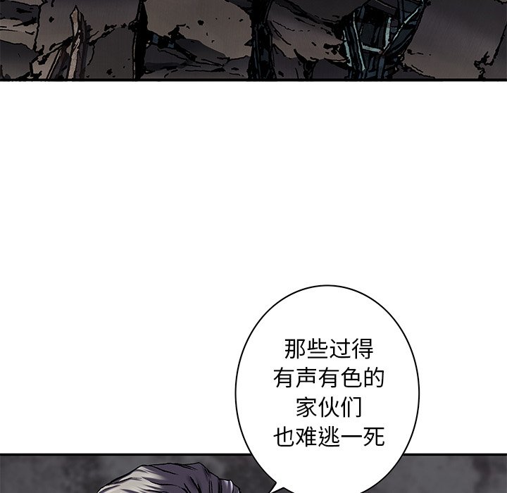 第131話 - 第78张