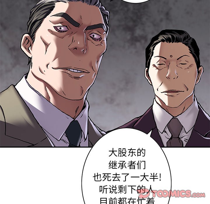 第131話 - 第79张