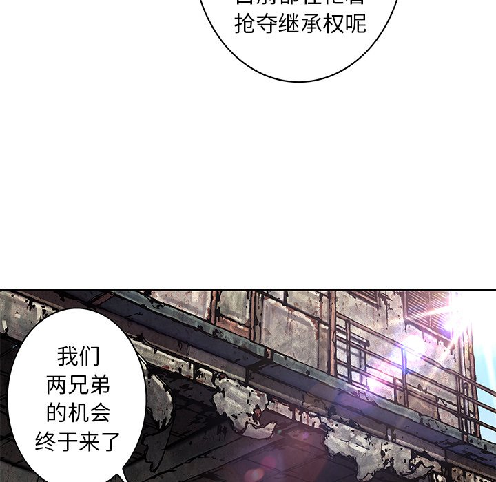 第131話 - 第80张