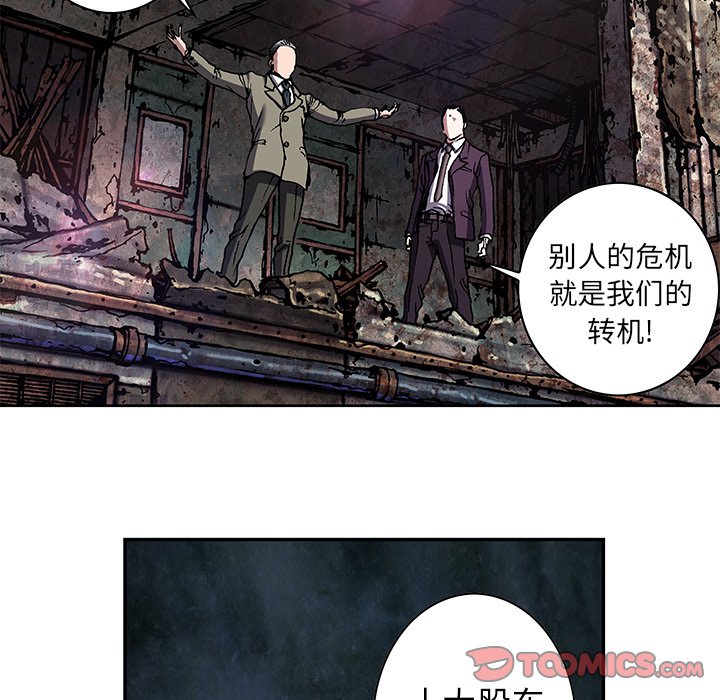 第131話 - 第81张