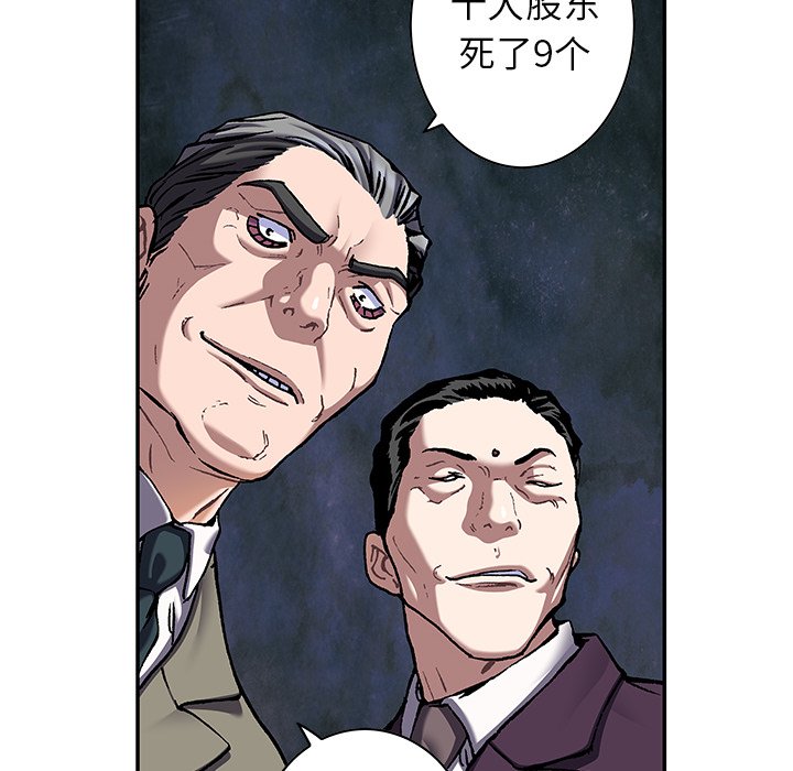 第131話 - 第82张