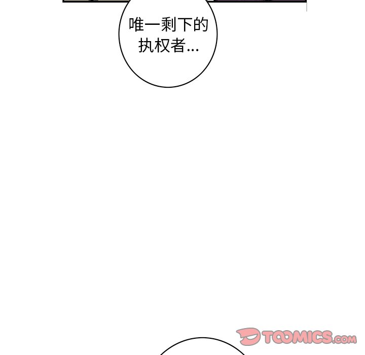 第131話 - 第83张