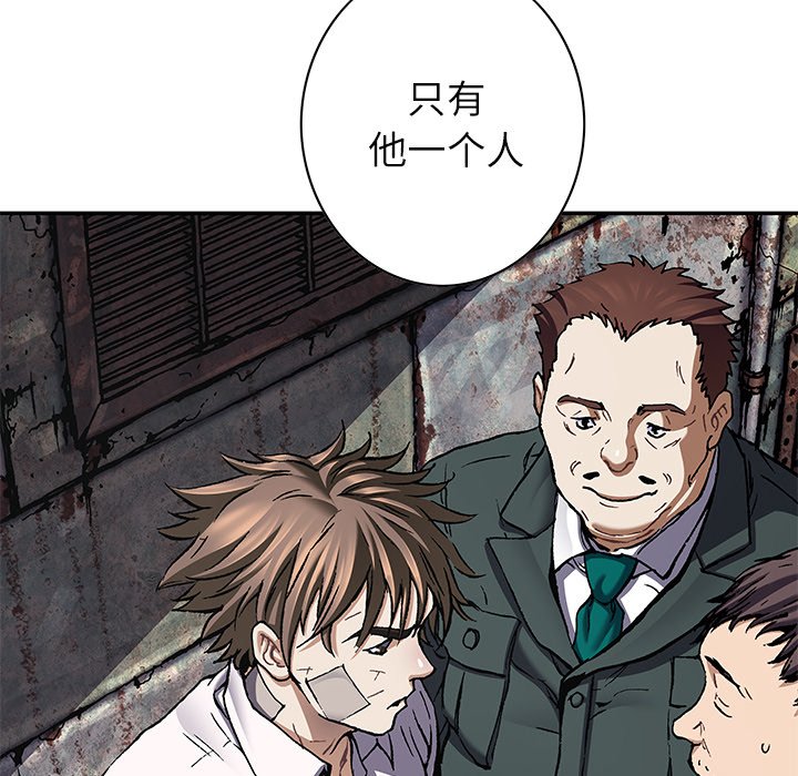 第131話 - 第84张