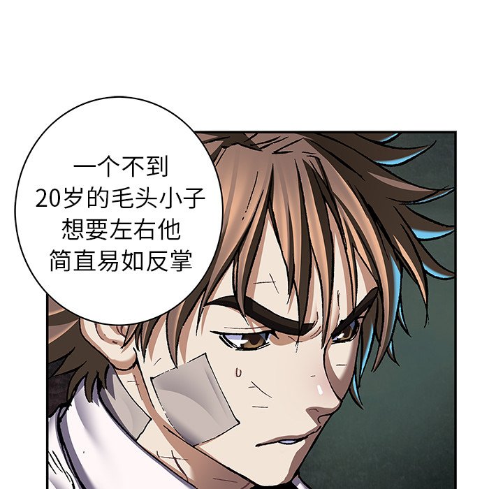 第131話 - 第86张