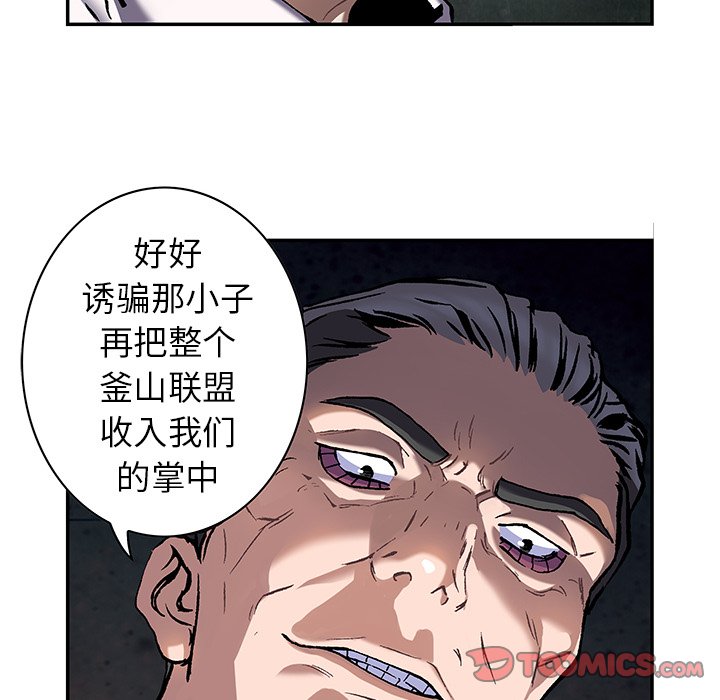 第131話 - 第87张