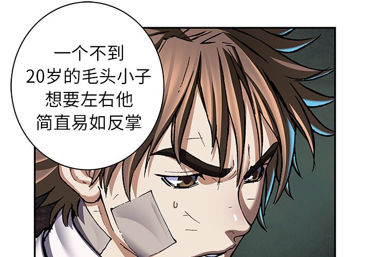 第132話 - 第0张