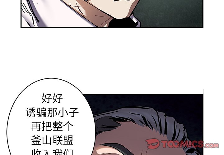 第132話 - 第1张