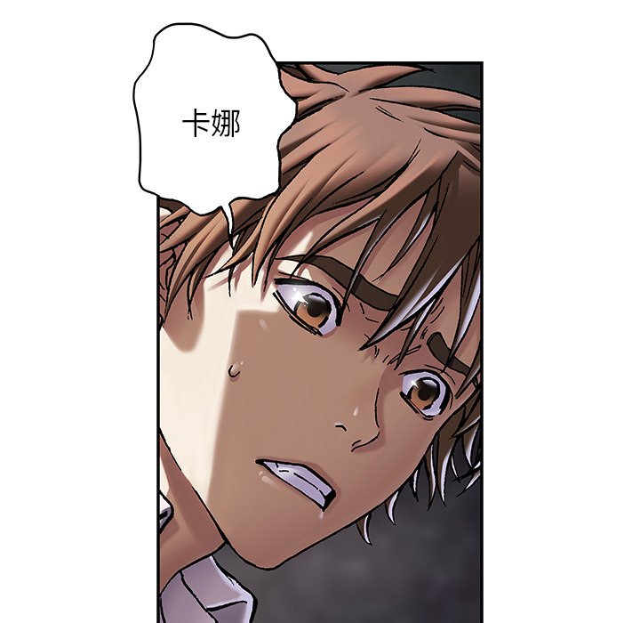 第132話 - 第10张