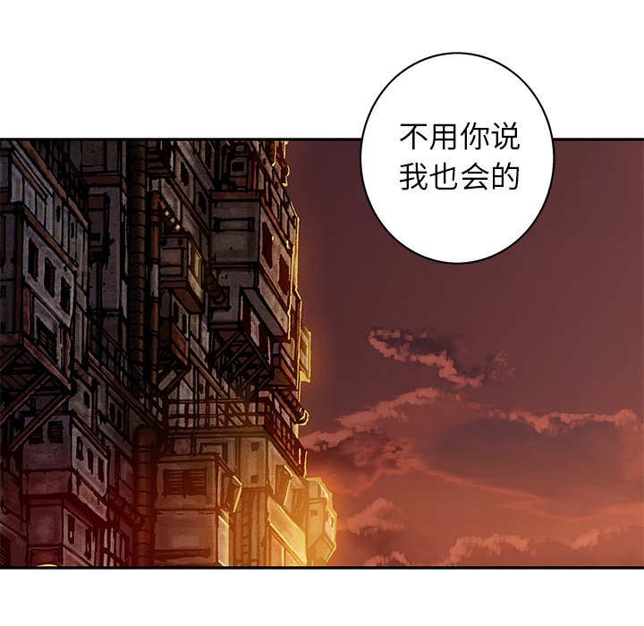 第132話 - 第106张
