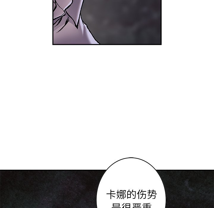第132話 - 第11张