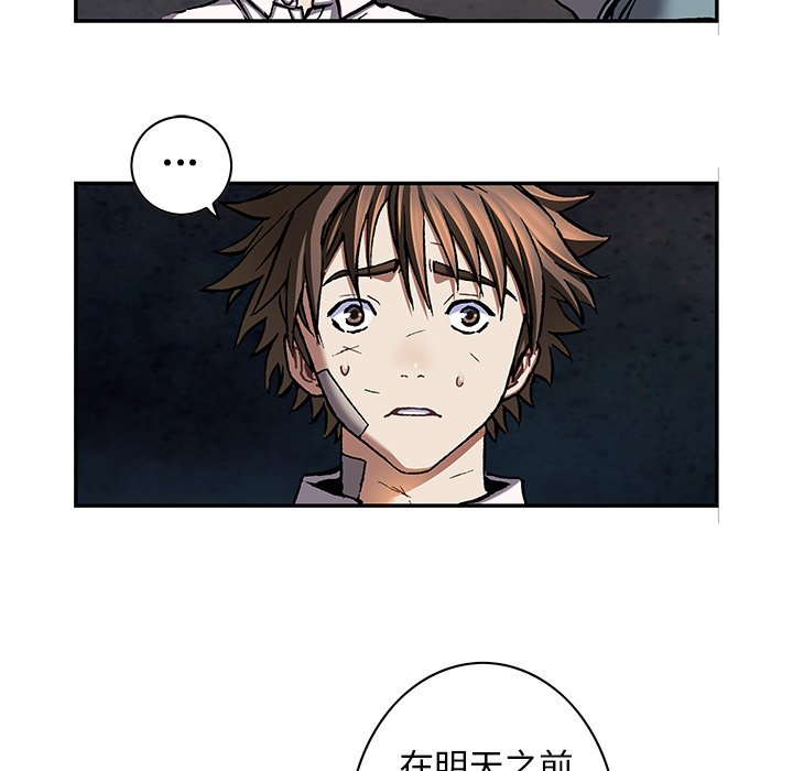 第132話 - 第14张