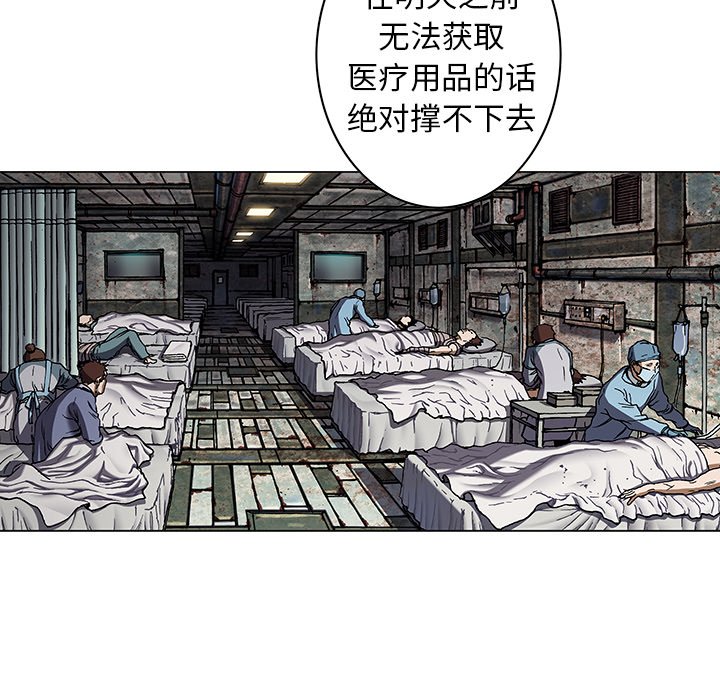 第132話 - 第15张