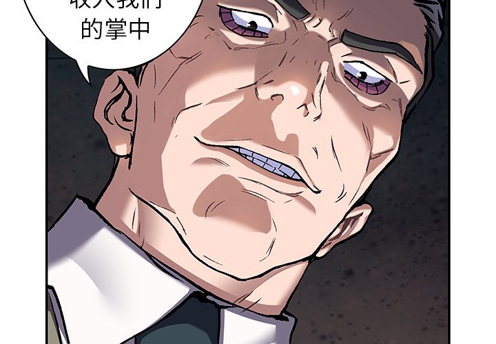 第132話 - 第2张