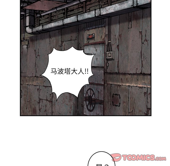 第132話 - 第21张