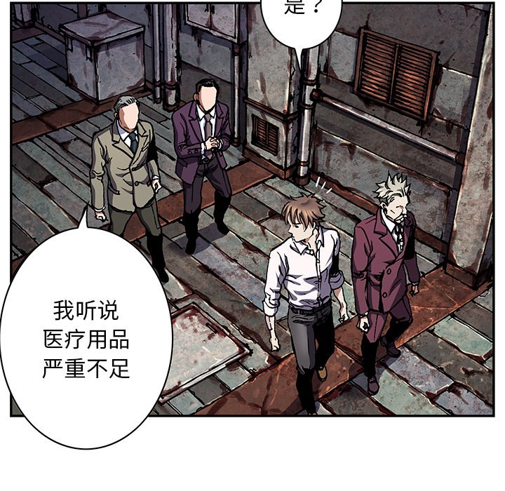 第132話 - 第22张