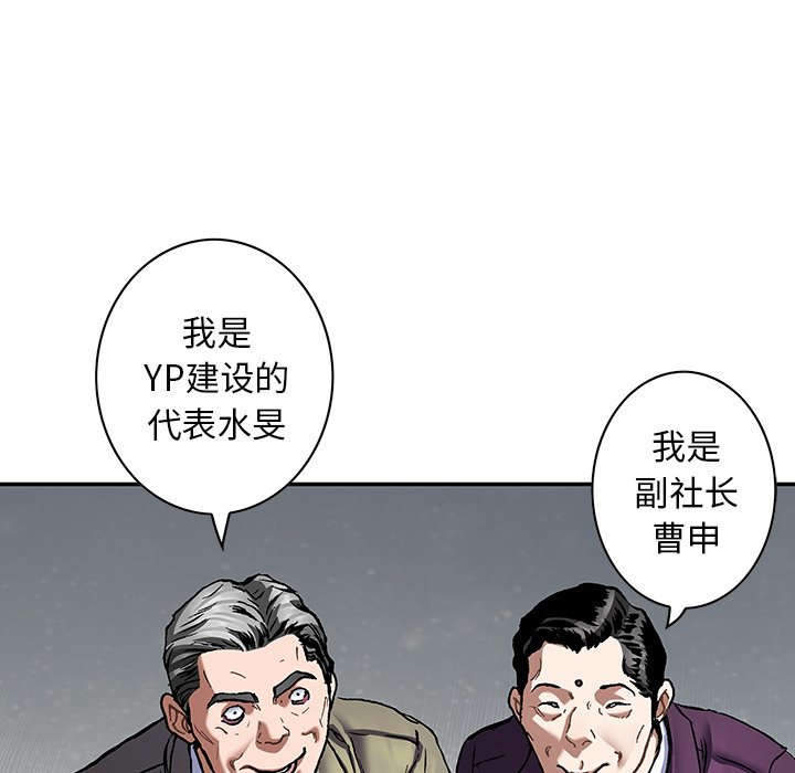 第132話 - 第23张