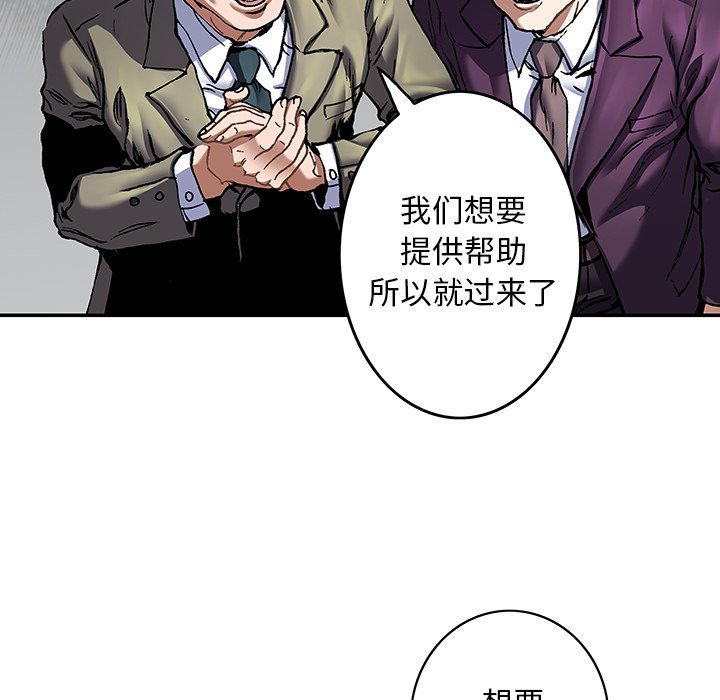 第132話 - 第24张