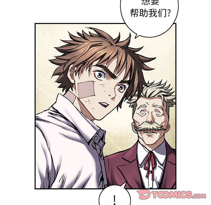 第132話 - 第25张