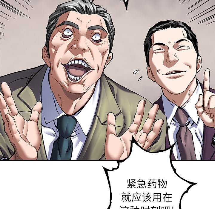 第132話 - 第27张