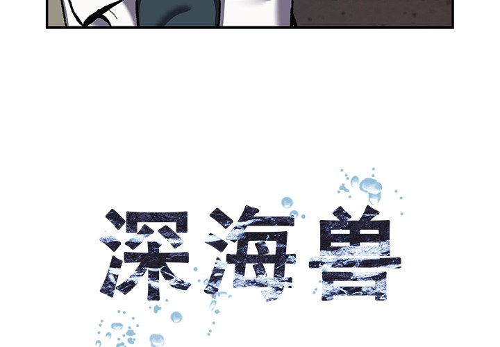 第132話 - 第3张