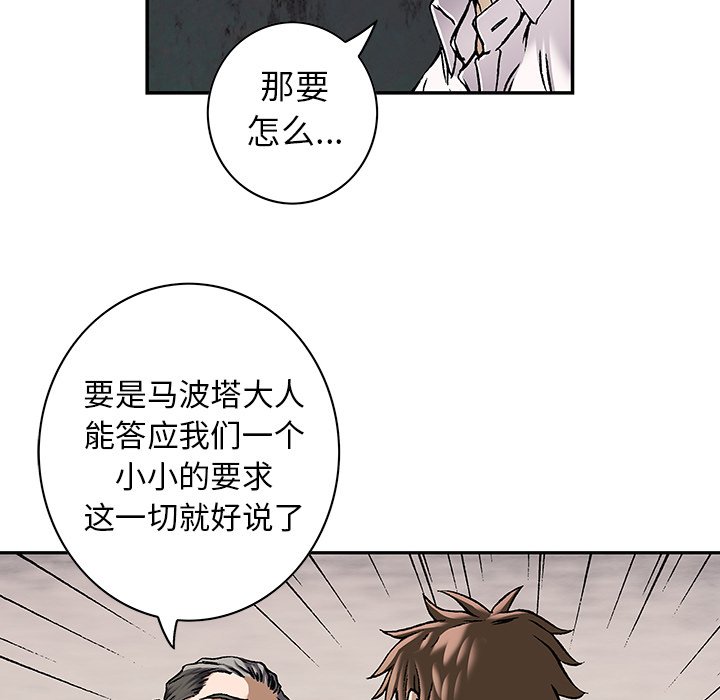 第132話 - 第32张