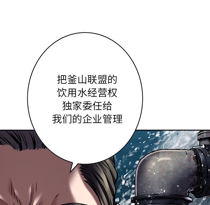 第132話 - 第34张