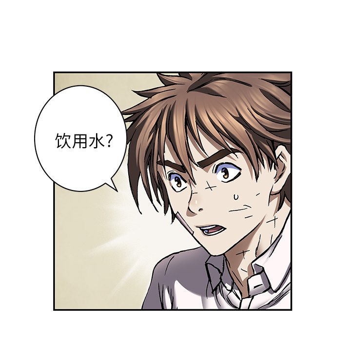 第132話 - 第36张