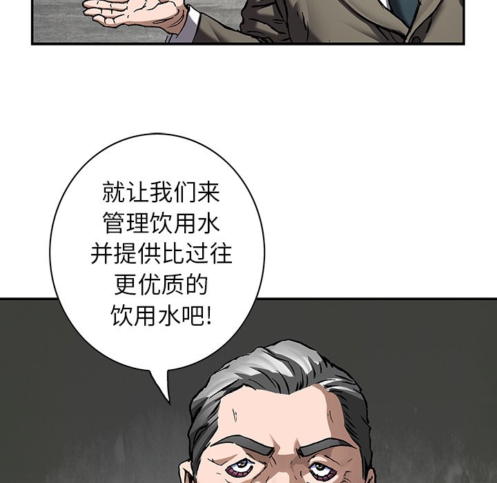第132話 - 第38张