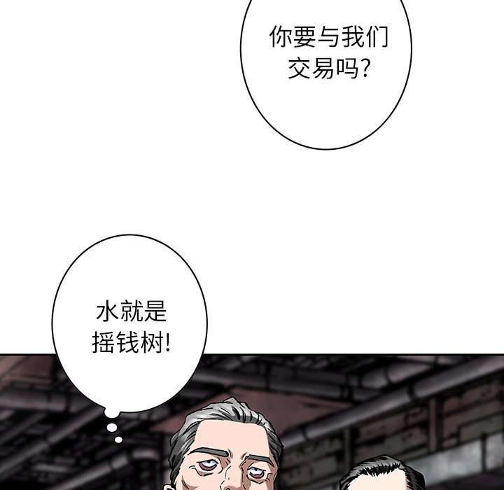 第132話 - 第40张