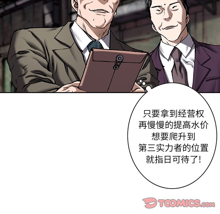 第132話 - 第41张