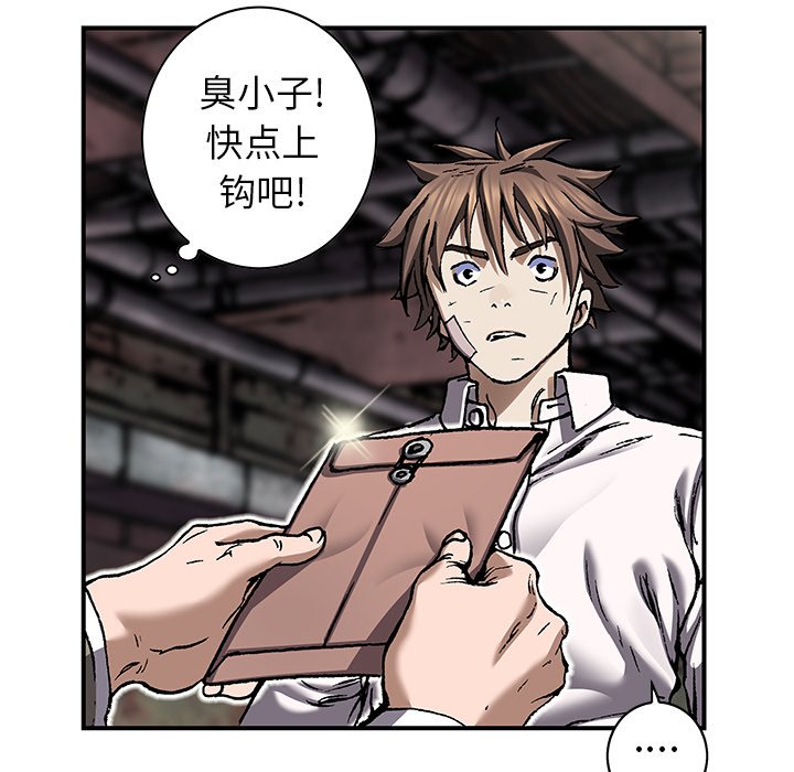 第132話 - 第42张