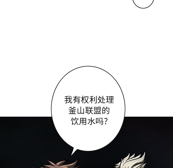 第132話 - 第43张