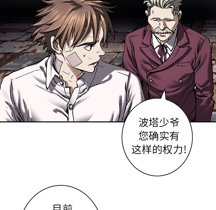 第132話 - 第44张