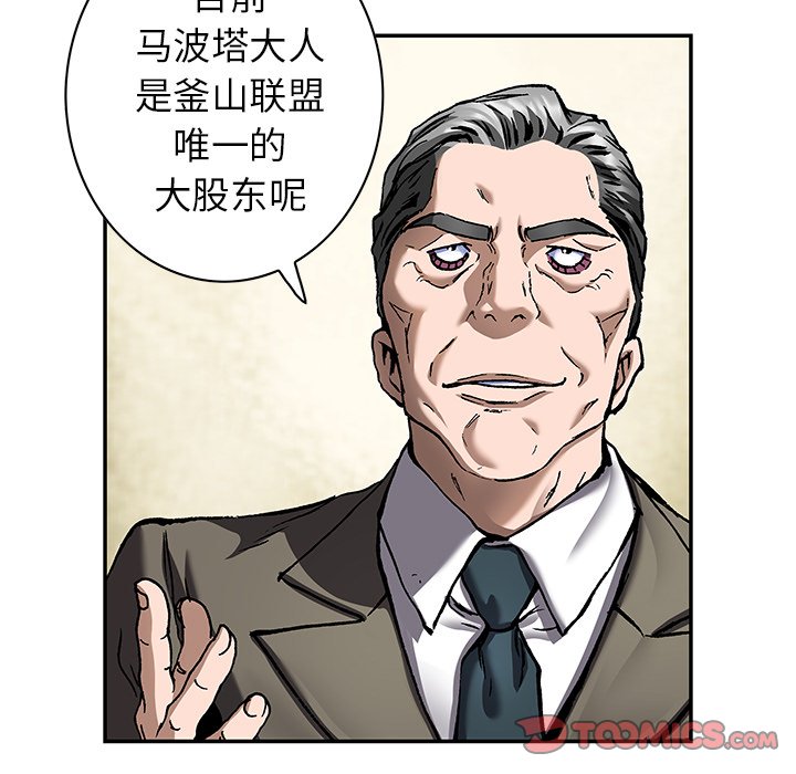 第132話 - 第45张