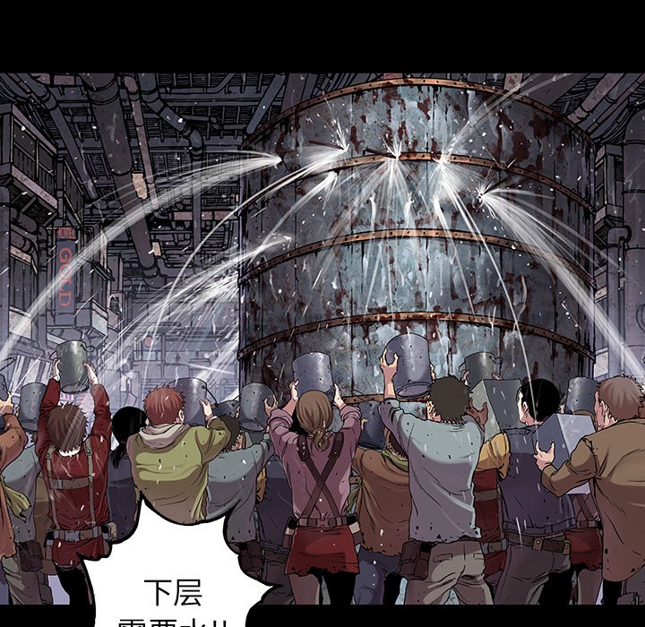 第132話 - 第48张
